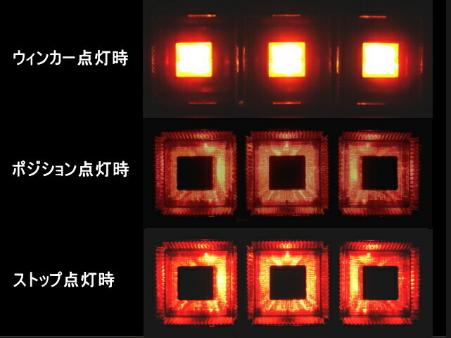 トラックテールランプ 24Ｖ 角型 角テール ３連テール 左右セット 大型車 赤黄 デコトラ レトロ ハロゲン トラック野郎 即納_画像3