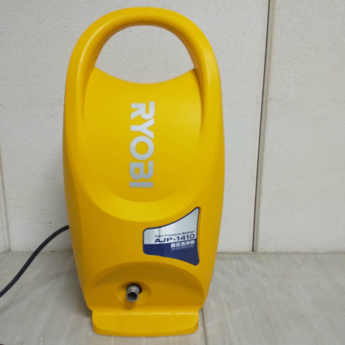 ◆RYOBI リョービ 高圧洗浄機 AJP-1410 家庭用高圧洗浄機 通電確認のみ 現状品◆C1981_画像2