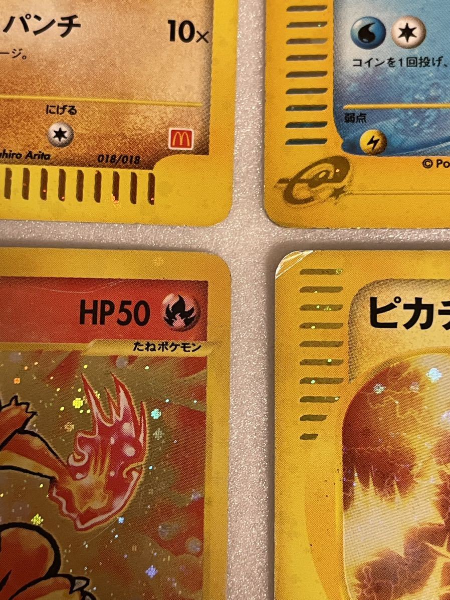 ポケモンカード ポケモンカードe マック ヨーギラス ゼニガメ ポケモンカード ポケモンカードe マック ヨーギラス ゼニガメ