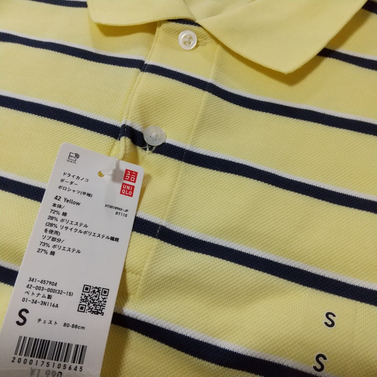 UNIQLO ポロシャツS ユニクロボーダー 黄色 未使用新品 半袖