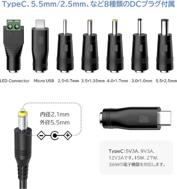 45W 3A マルチ 電源 AC アダプター 15V 13.5V 12V 9V 7.5V 6V 5V 3A 2A 1A ユニバーサルアダプター USB/USB-C電源コード DC AC_画像4