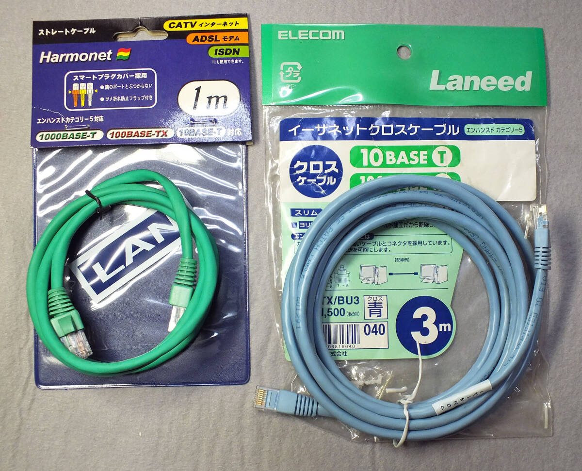 LAN クロスケーブル ３ｍ CAT.5E　おまけでストレートケーブル １ｍ　送料185円_画像1
