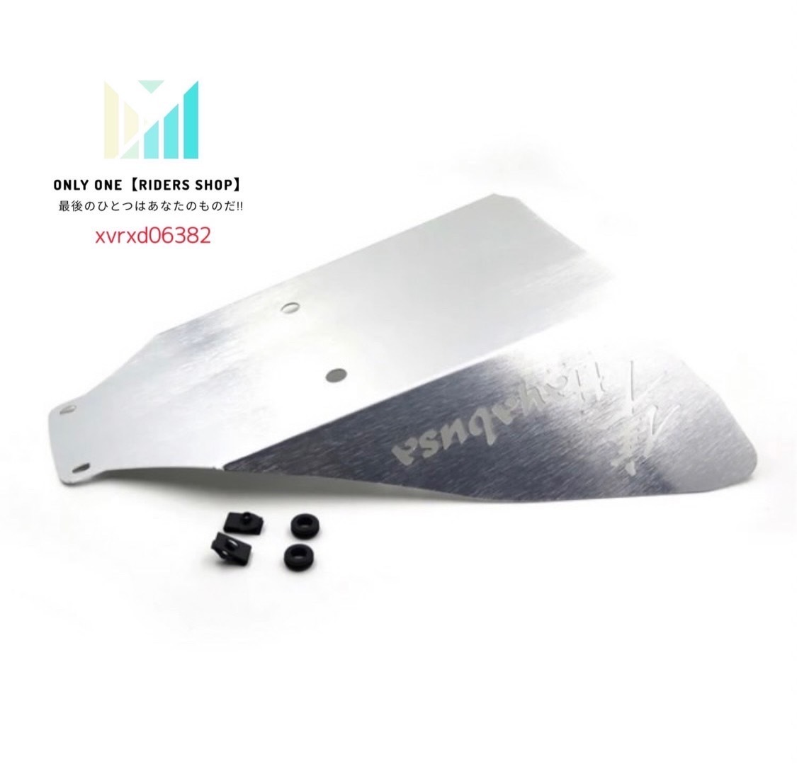 # safety transactions!!#[GSX1300R/ Hayabusa / Hayabusa exclusive use ][ silver ] muffler guard / heat guard made of stainless steel 