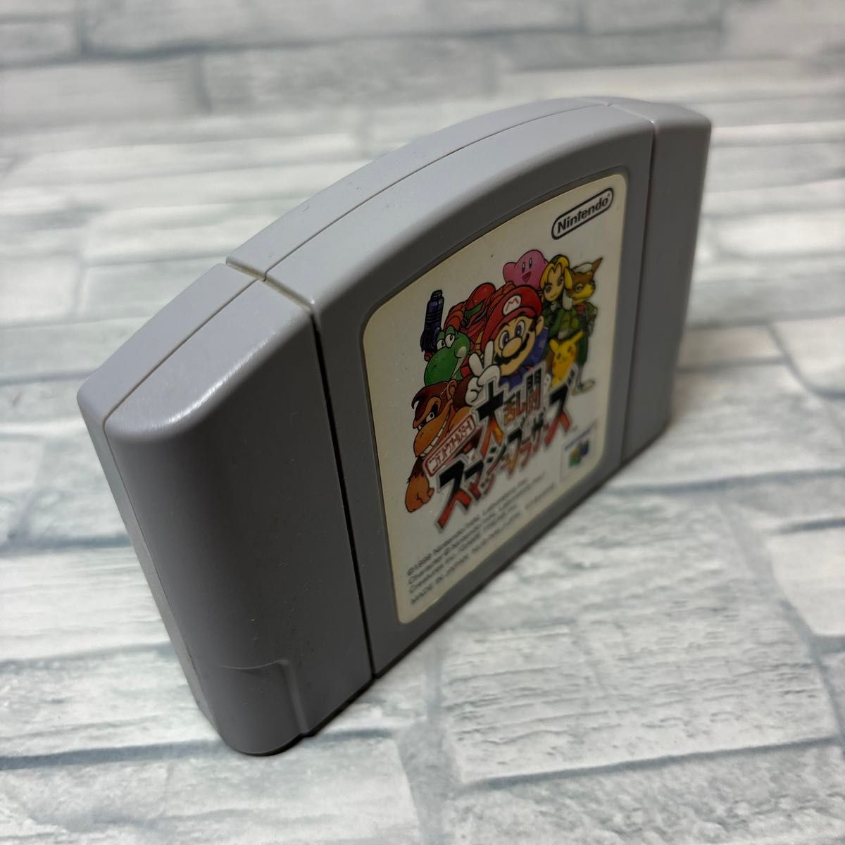 【N64】 ニンテンドウオールスター！大乱闘スマッシュブラザーズ　ソフトのみ　動作OK スマブラ