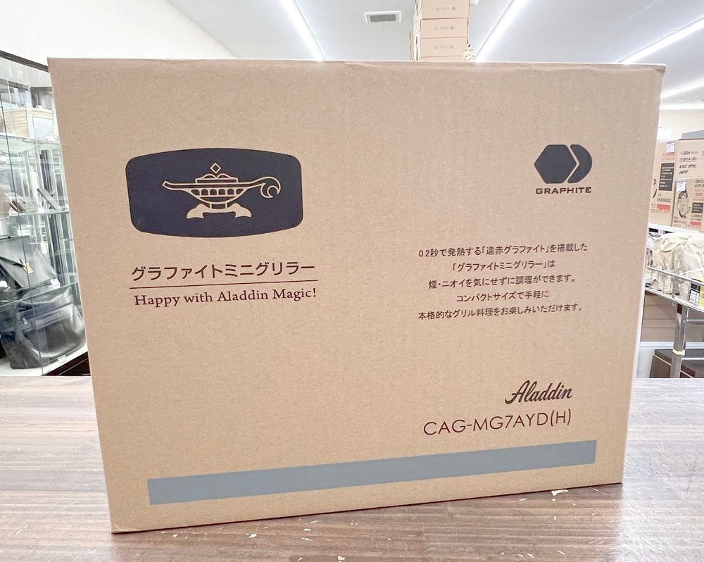 未使用 アラジン/Aladdin グラファイトミニグリラー CAG-MG7AYD グレー ホットプレート コンパクト 煙軽減 卓上 グリル 焼肉プレート 家電_画像1