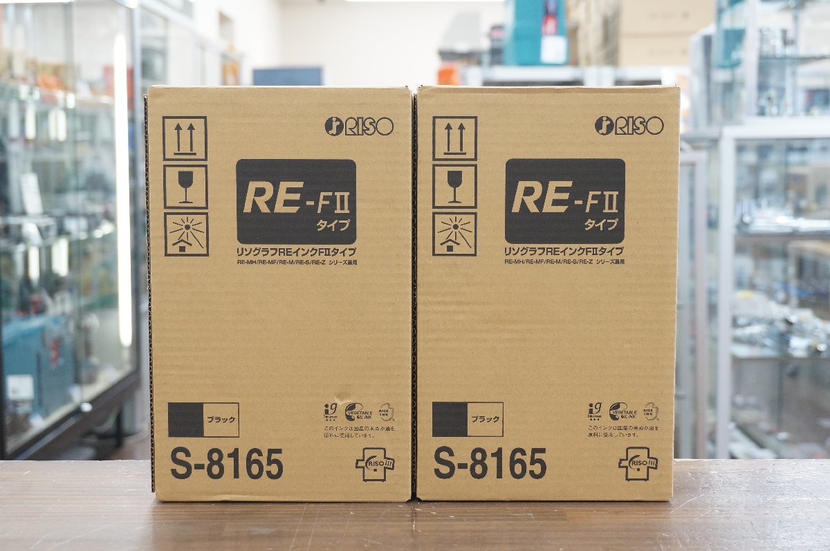 新品!! 未使用品!! RISO リソー リソグラフREインクFⅡタイプ 2本入り 2点セット S-8165 ブラック 1,000ml 理想科学工業株式会社_画像1