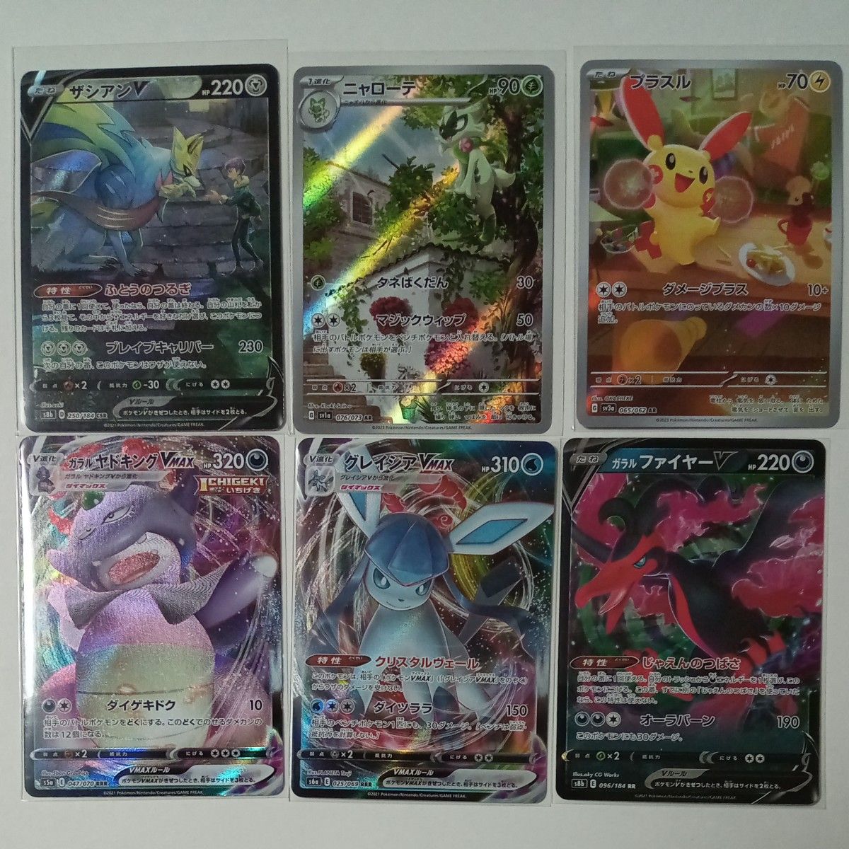 ポケモンカード まとめ売り|Yahoo!フリマ(旧PayPayフリマ) ポケモンカード まとめ売り|Yahoo!フリマ(旧PayPayフリマ)