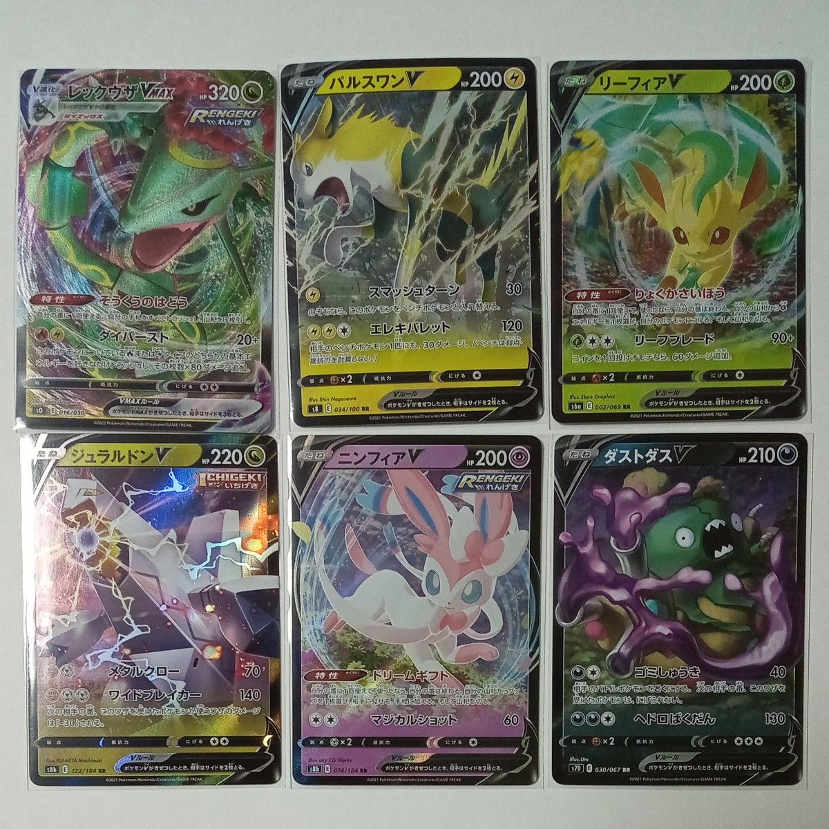 ポケモンカード まとめ売り|Yahoo!フリマ(旧PayPayフリマ) ポケモンカード まとめ売り|Yahoo!フリマ(旧PayPayフリマ)