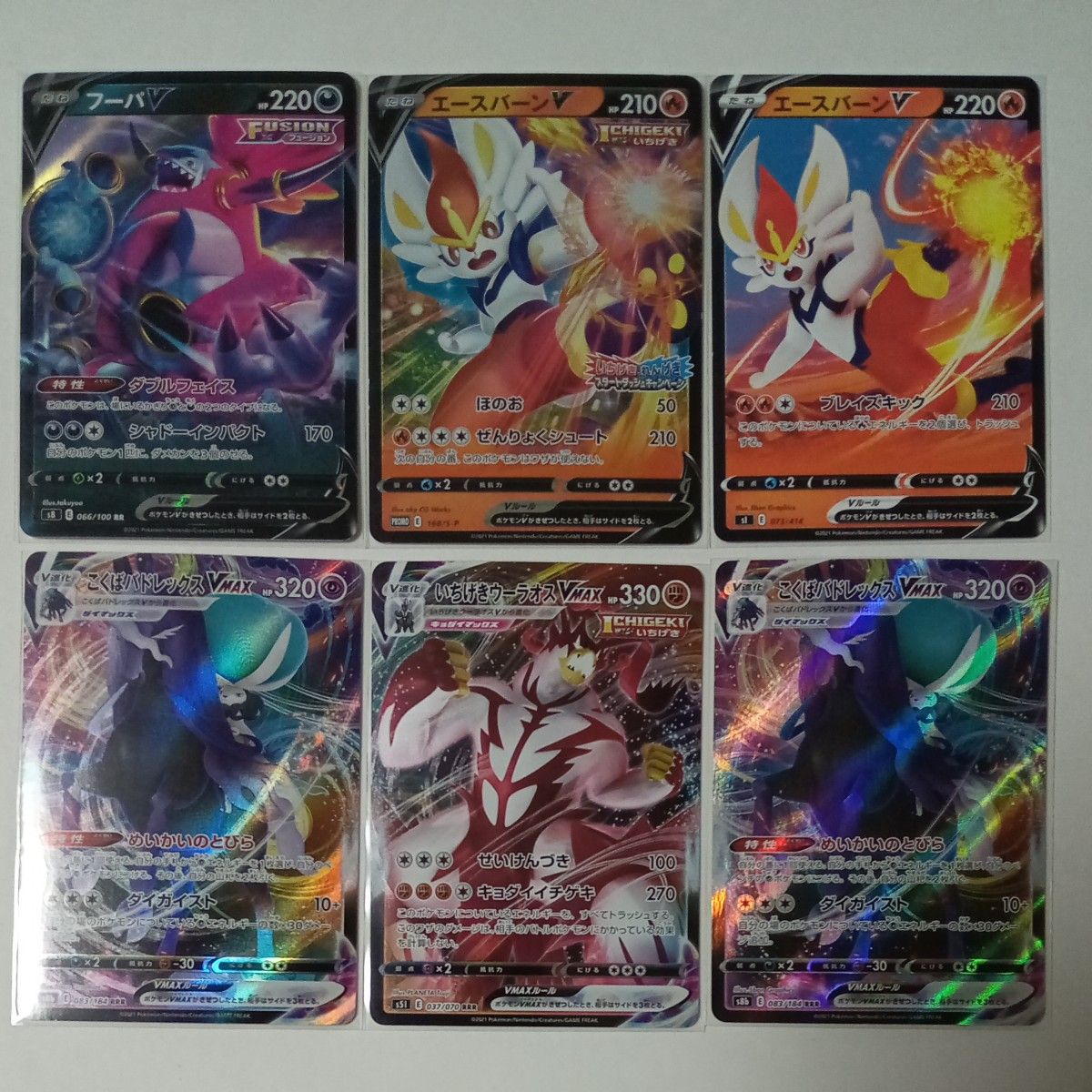 ポケモンカード まとめ売り|Yahoo!フリマ(旧PayPayフリマ) ポケモンカード まとめ売り|Yahoo!フリマ(旧PayPayフリマ)