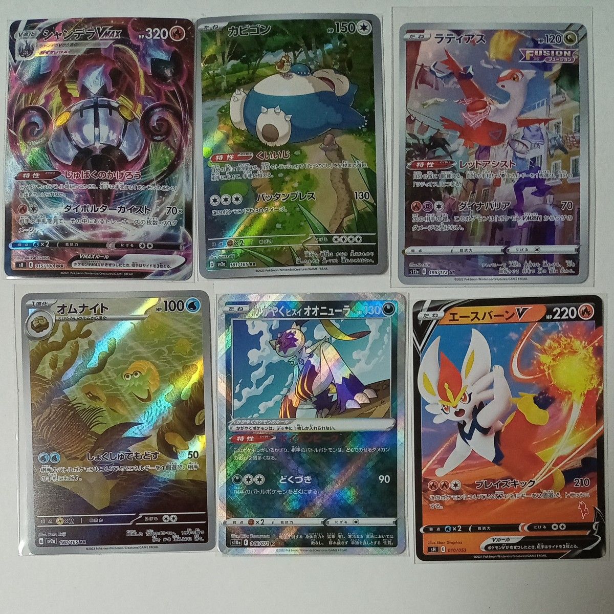 ポケモンカード まとめ売り|Yahoo!フリマ(旧PayPayフリマ) ポケモンカード まとめ売り|Yahoo!フリマ(旧PayPayフリマ)