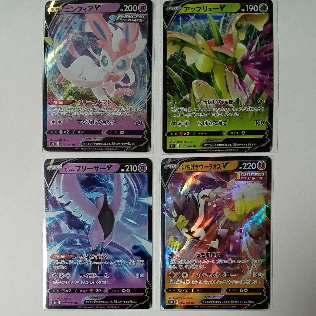 ポケモンカード まとめ売り|Yahoo!フリマ(旧PayPayフリマ) ポケモンカード まとめ売り|Yahoo!フリマ(旧PayPayフリマ)