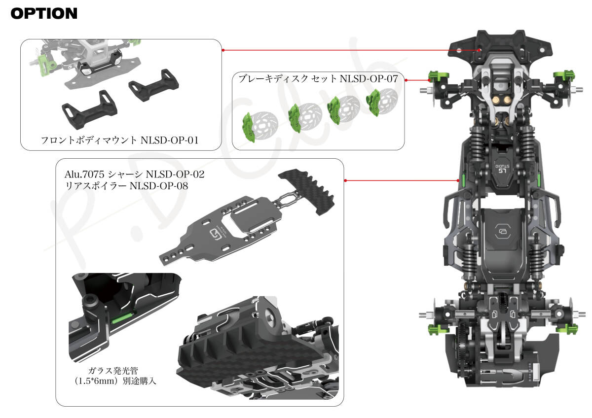 P.D LS Studio 1/27（京商 Mini-Z ミニッツ ボディにネイティブ対応/AWD ホイール）RWD ドリフトカー 組立キット (New LSD Green EDGE/黒)_画像6