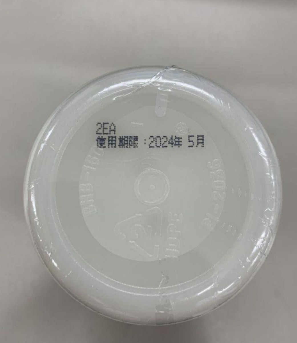 t60219007y　ココウェル ココナッツオイル 140ml 2個セット