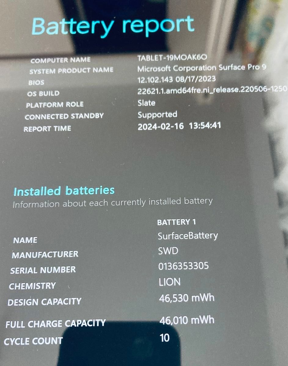 【美品】surface Pro9【バッテリー超優良・放充電10回】新品キーボード/office2021インストール済
