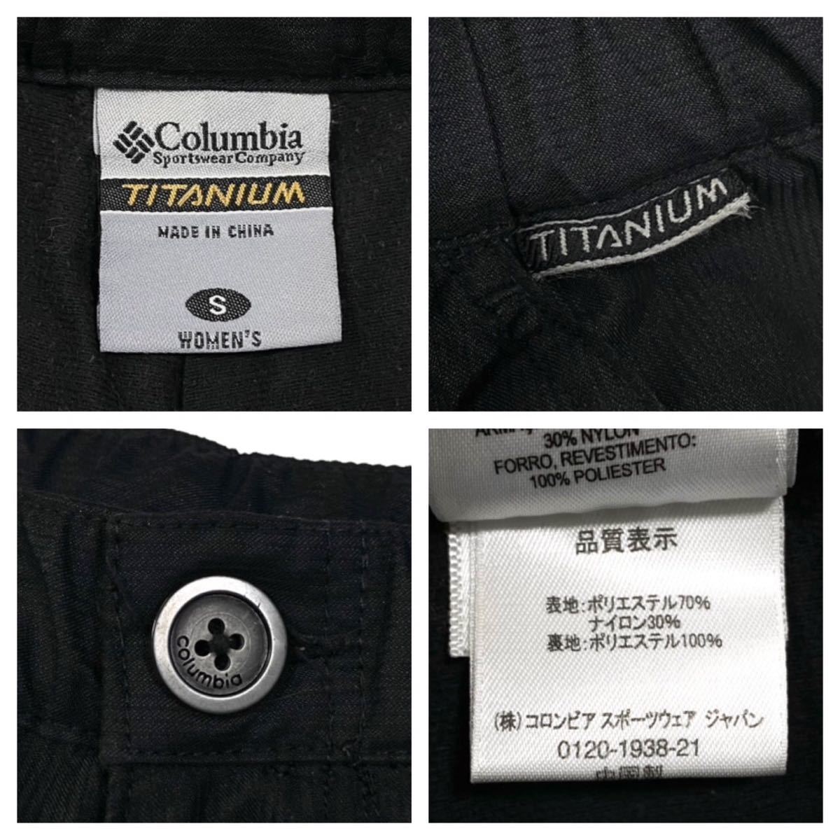 Columbia(コロンビア)トレッキングパンツ TITANIUM ベルト付き ボトムス 刺繍ロゴ レディースS ブラック_画像2