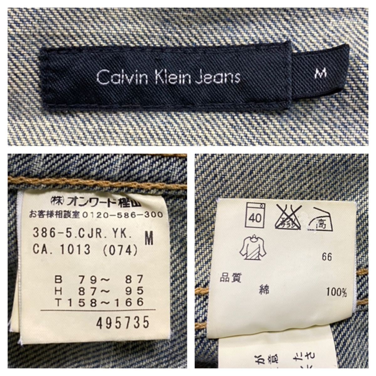 古着 Calvin Klein Jeans/カルバンクラインジーンズ デニムジャケット レディースM_画像2