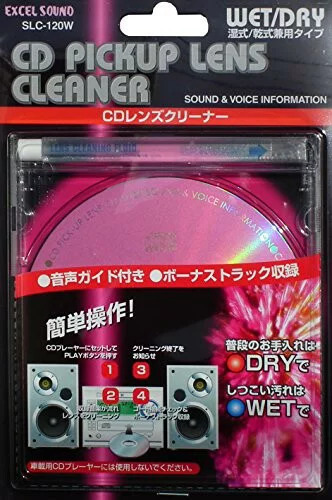 【新品】CDレンズクリーナー湿式/乾式兼用タイプ　SLC-120W_画像1