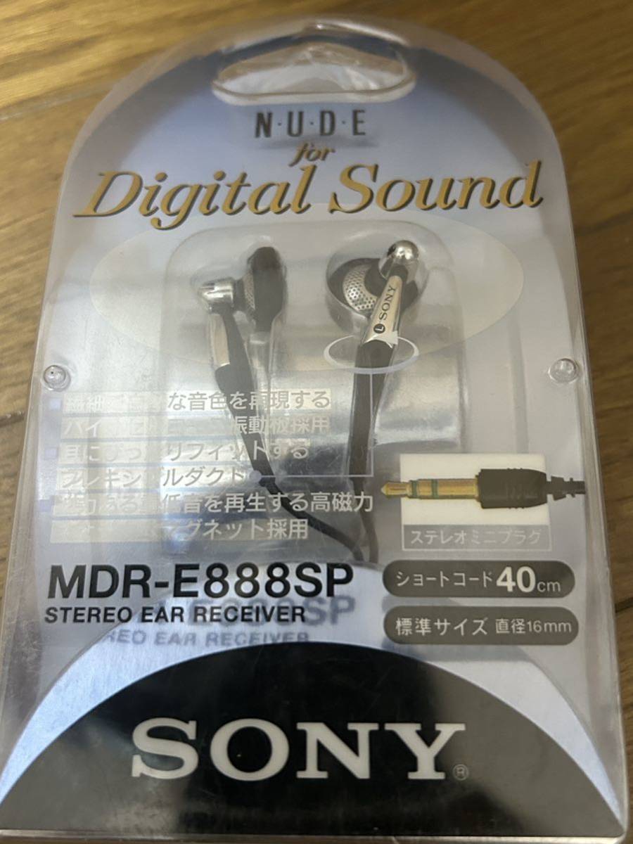 【未使用品】SONY MDR-E888SP インナーイヤー型イヤホン N.U.D.E for digital sound レア_画像3