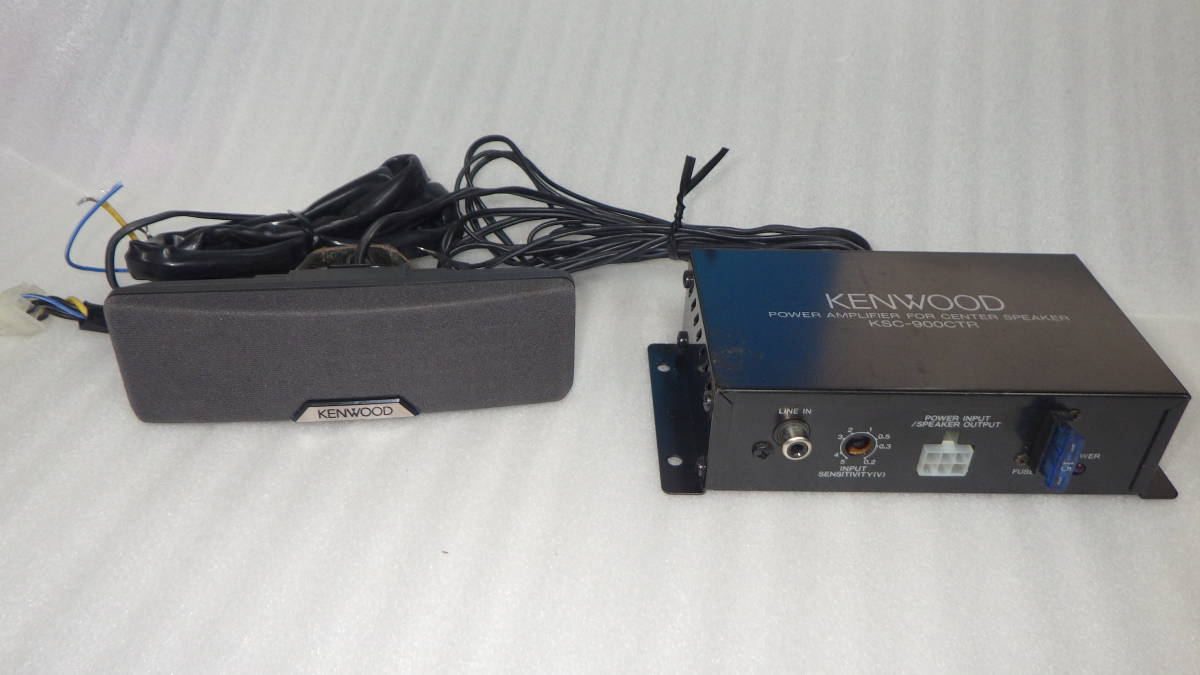 ■KENWOOD■アクティブセンタースピーカー■KSC-900CTR■中古■　★即決★_画像1