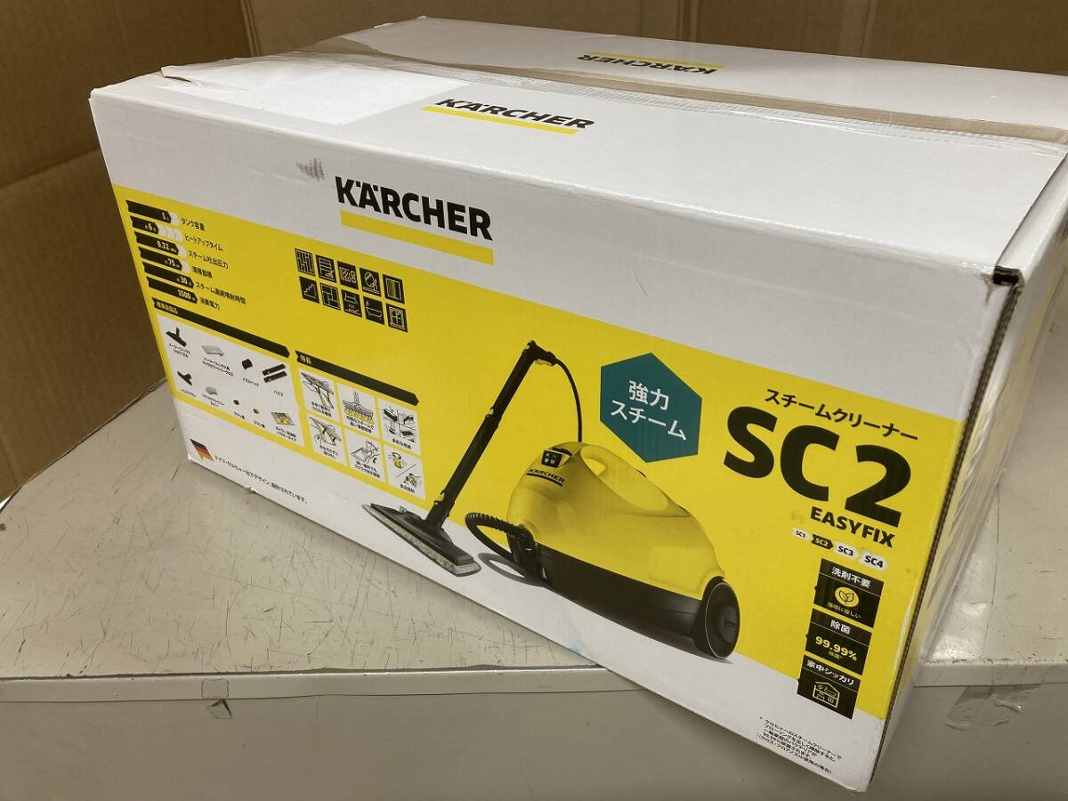 ■KARCHER■ケルヒャー スチームクリーナー■SC 2 EasyFix■開封未使用■　★即決★_画像5