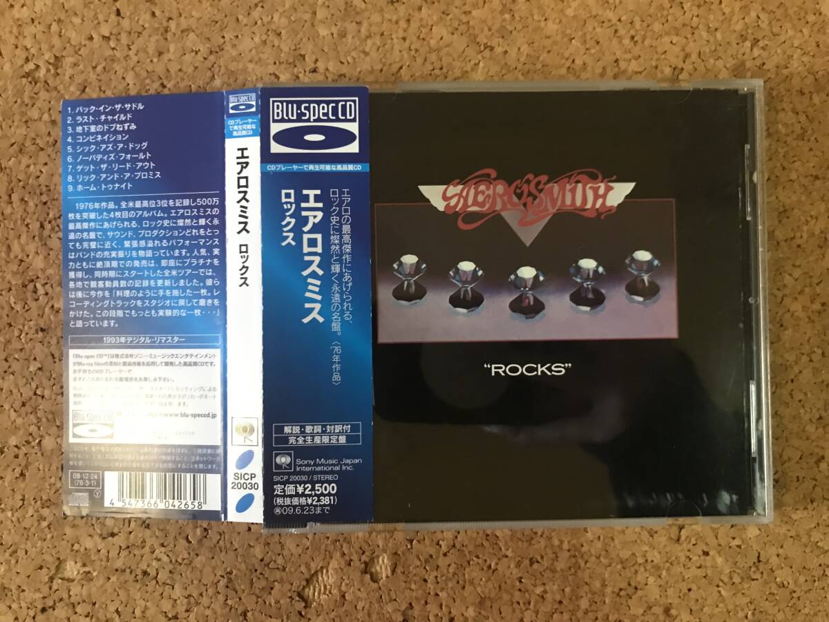 エアロスミス / ロックス Aerosmith "Rocks" ☆ 廃盤帯付 Blu-Spec CD_画像1