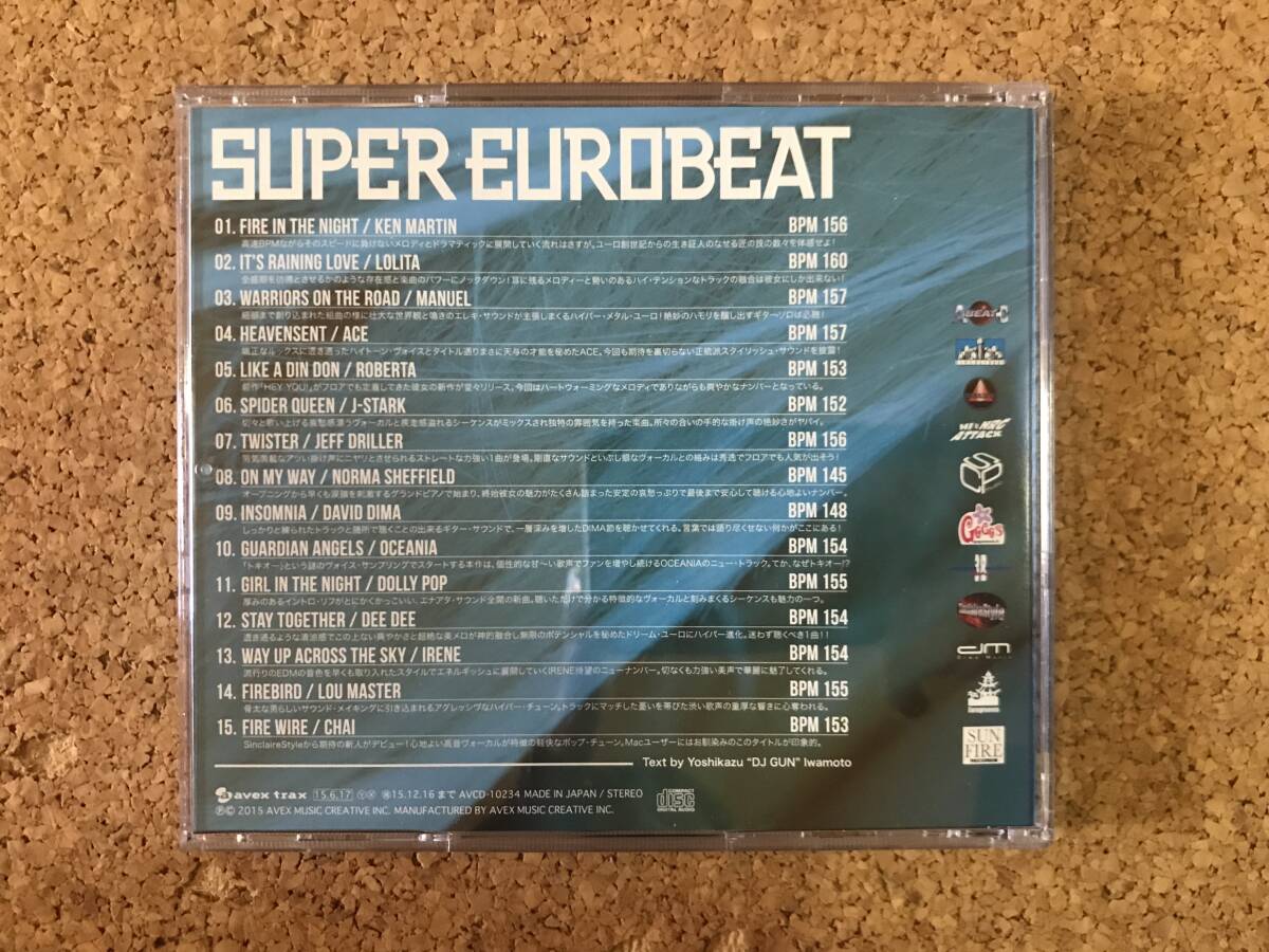 Super Eurobeat Vol. 234 - Extended Version スーパーユーロビート激レアの画像2