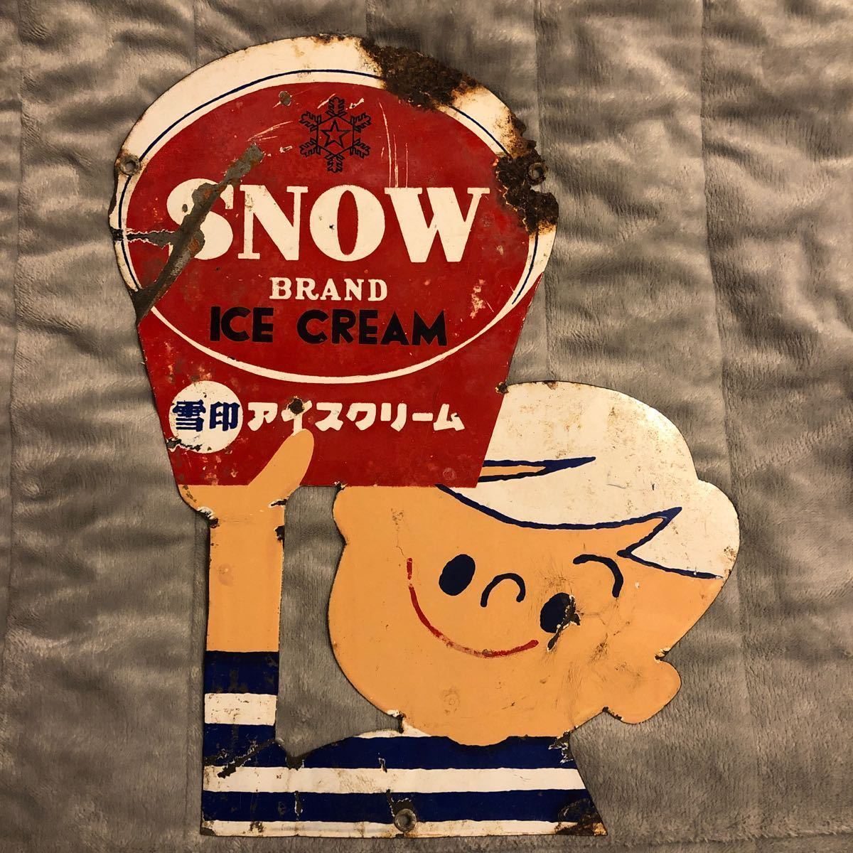 ★琺瑯看板 雪印アイスクリーム 当時物 ホーロー看板