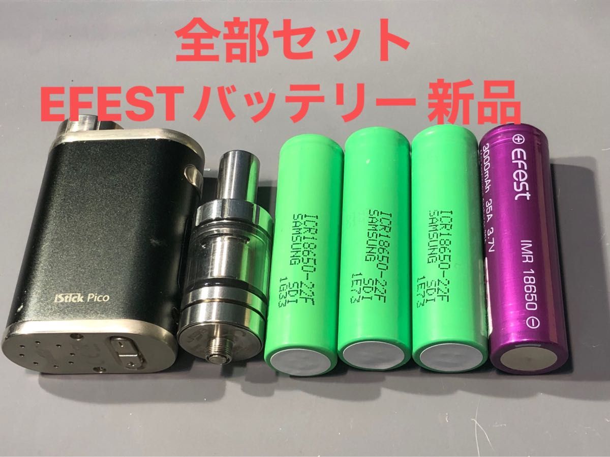 iStic Pico 中古品　バッテリー一部新品　予備バッテリ付き　 電池　VAPE いいねで値下げ