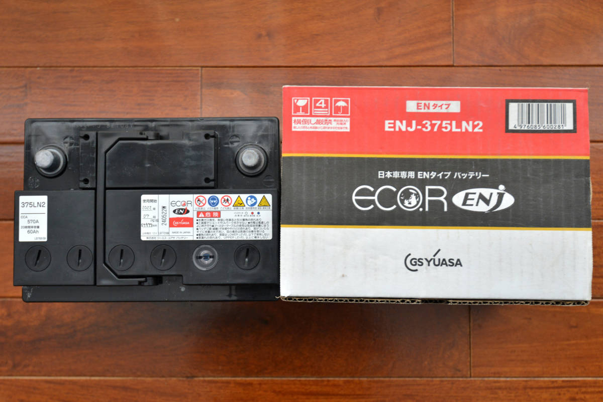 GS YUASA domestic production car battery ECO.R ENJ 375 LN2 [ used ]