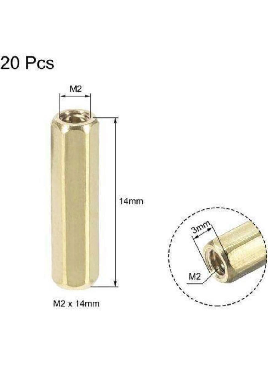 【最低価格です】PCB マザーボードスペーサー 六角 真鍮 M2×14mm メス-メス 10個