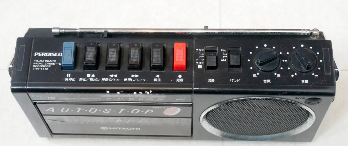 ▲(R603-H16) HITACHI 日立 PERDISCO パディスコ ラジオカセットレコーダー TRK-5443 ラジカセの画像7