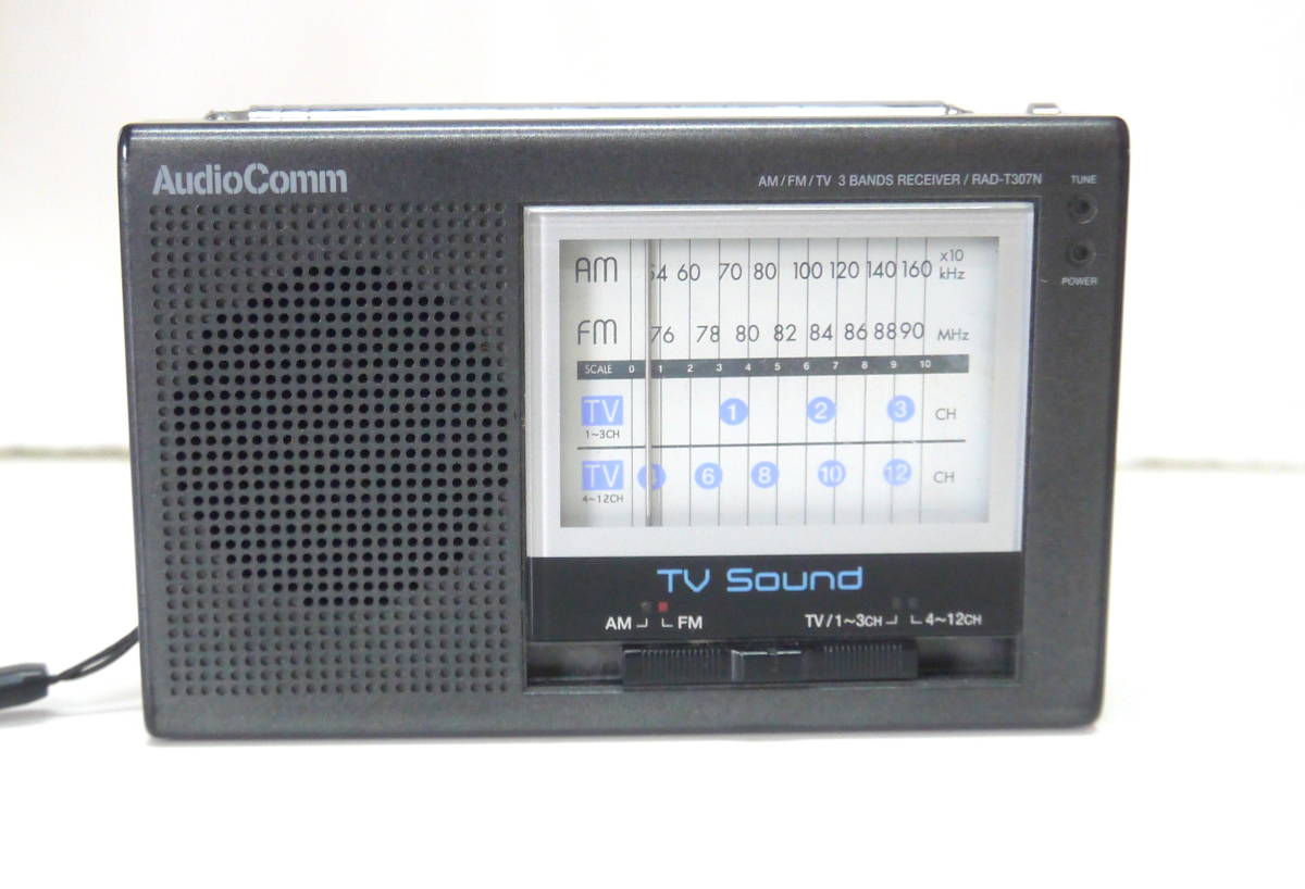 ▲(R601-D48)オーム電機 AudioComm コンパクト３バンドレシーバ― RAD-T３０７N 蓋なしの画像1