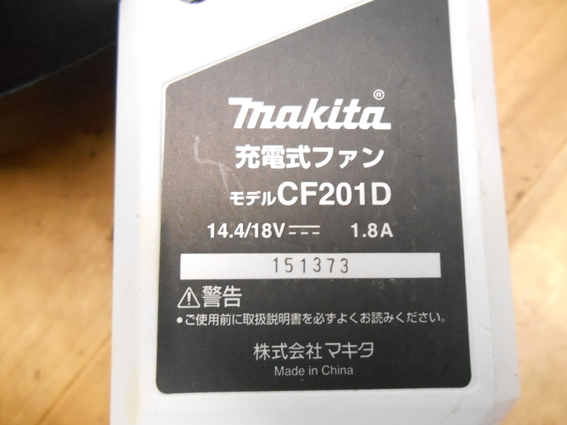 makita【激安】マキタ 14.4V/18V/100V 充電式ファン ファン 扇風機 送風機 サーキュレーター 換気 空調 ACアダプター付き ◆CF201D 1700_画像8
