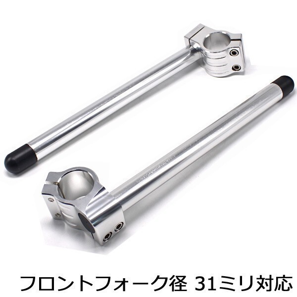 1円~ 31mm 汎用 セパレートハンドル アルミ セパハン 31φ クリップオン シルバー APE NS-1 マグナ JAZZ CB125T 2s_画像2