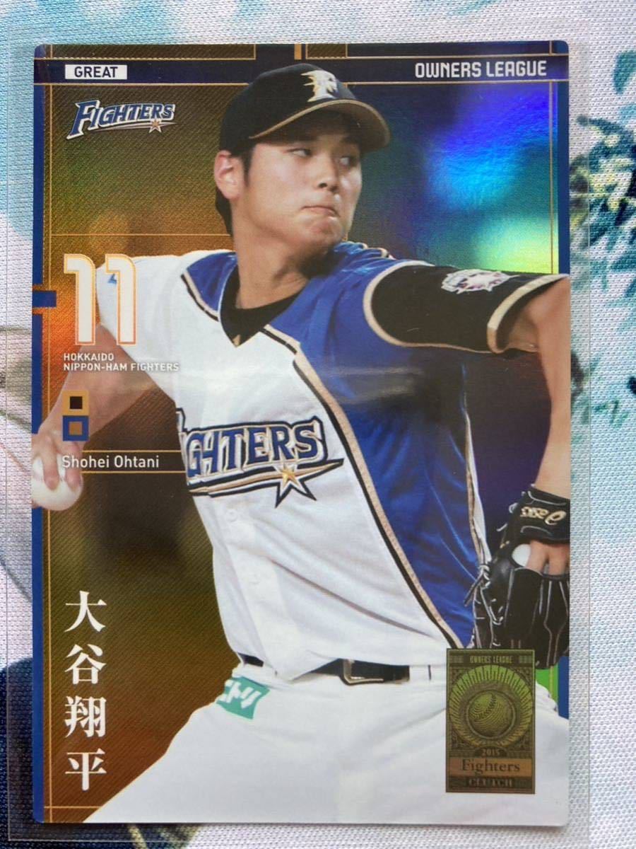 プロ野球オーナーズリーグ　大谷翔平　GREAT _画像1