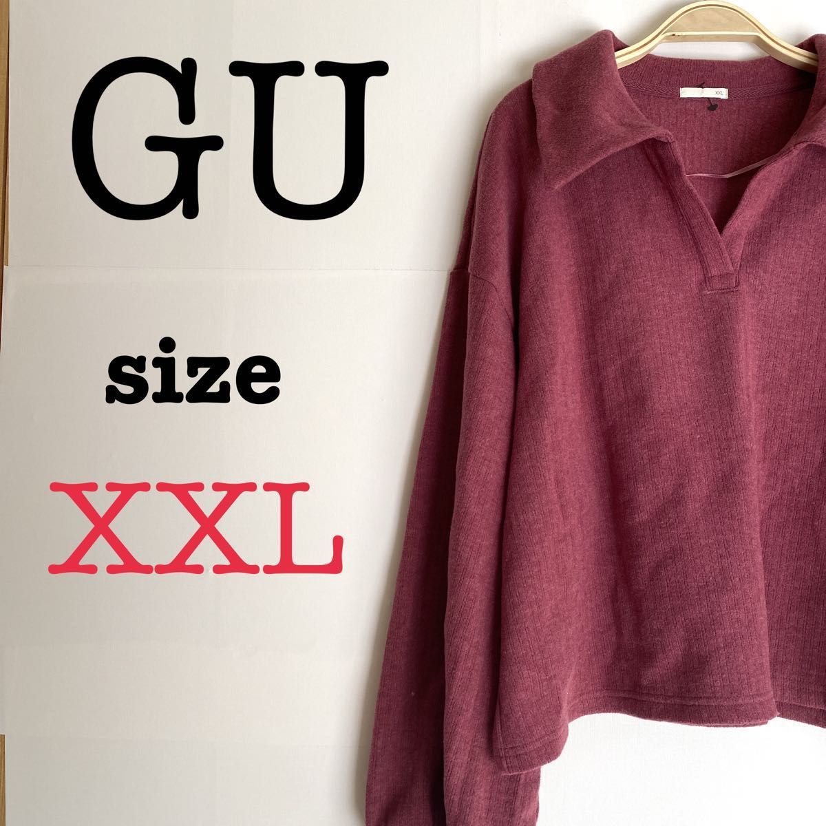 GU ジーユー【XXL】長袖ニットセーター　レディース　シンプル　大きいサイズ