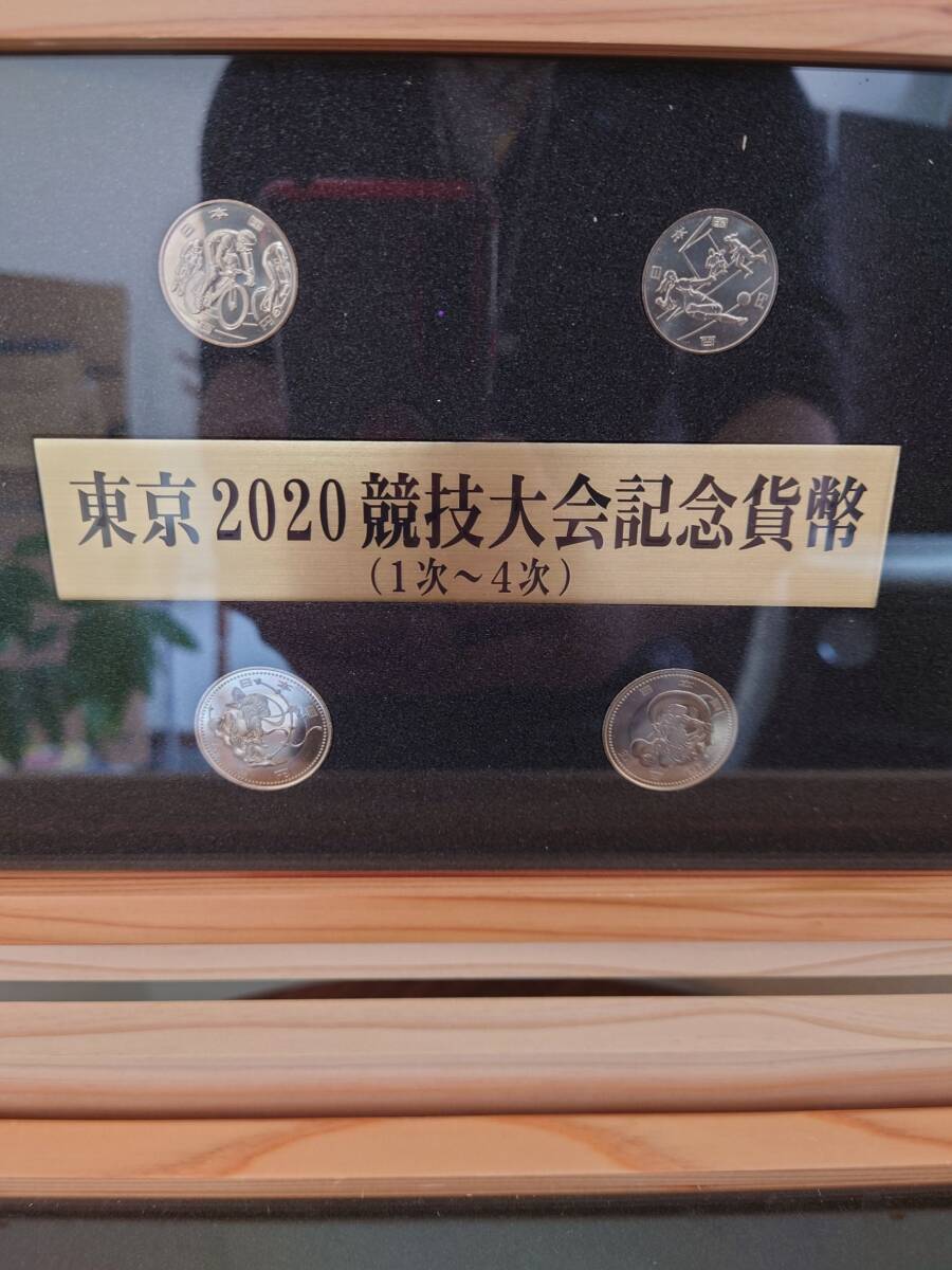 GD6 『全37種コンプリートBOXセット』 東京2020オリンピック パラリンピック 競技大会 記念貨幣 金貨 銀貨 専用箱付 参考販売額148万円超_画像5