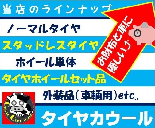 ◆配送先指定◆ アルトラパン HE33S リアフェンダーモール 右 77251-80P0 1ケ アーチモール タイヤハウスモール ～本州・四国は送料無料_画像10