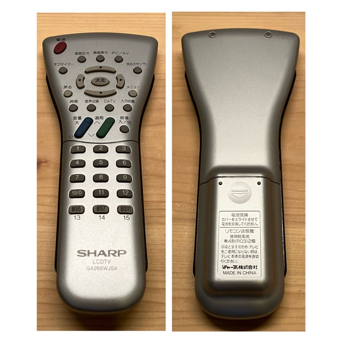 SHARP AQUOS 液晶テレビ LC-20K1/4 3 20型 シャープ アクオス SHARP AQUOS 液晶テレビ LC-20K1/4 3 20型 シャープ アクオス