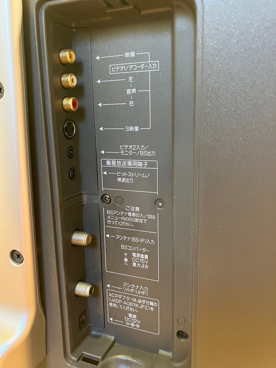 SHARP AQUOS 液晶テレビ LC-20K1/4 3 20型 シャープ アクオス SHARP AQUOS 液晶テレビ LC-20K1/4 3 20型 シャープ アクオス