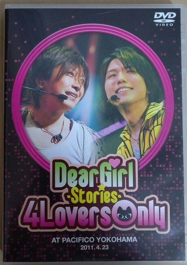 DGS  ４周年 イベント DVD 2011