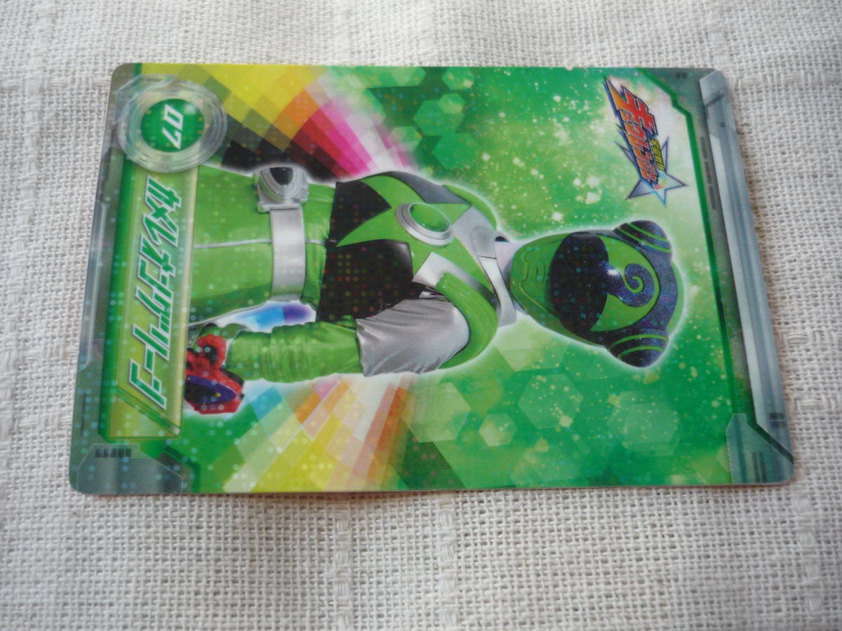  cosmos Squadron kyuu Ranger chameleon green . is mii( large . guarantee Sakura .). card 