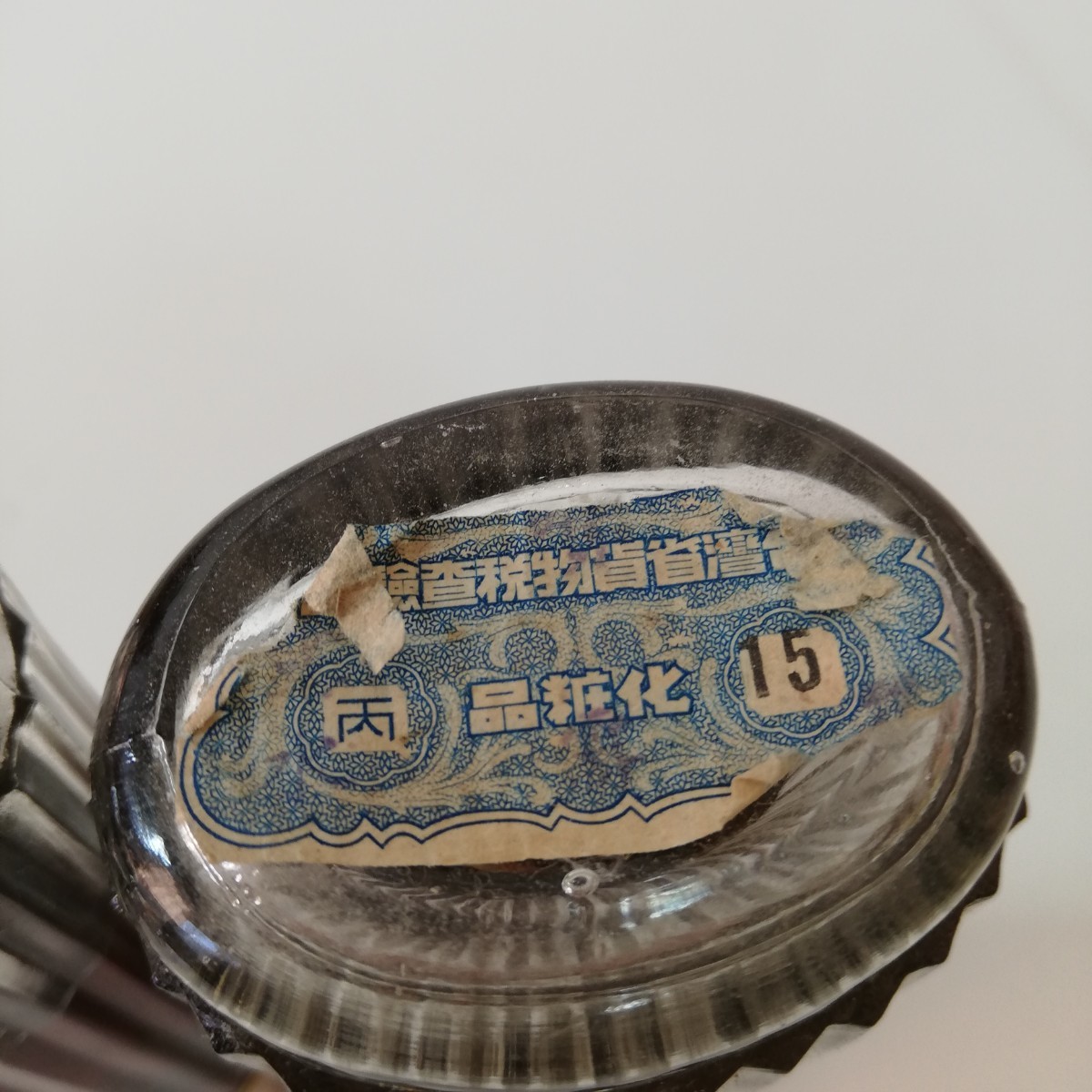 台灣 台湾製 台灣省貨物税査験證 化粧品 丙 15 香水 2点セット ジャンク品・現状品_画像7