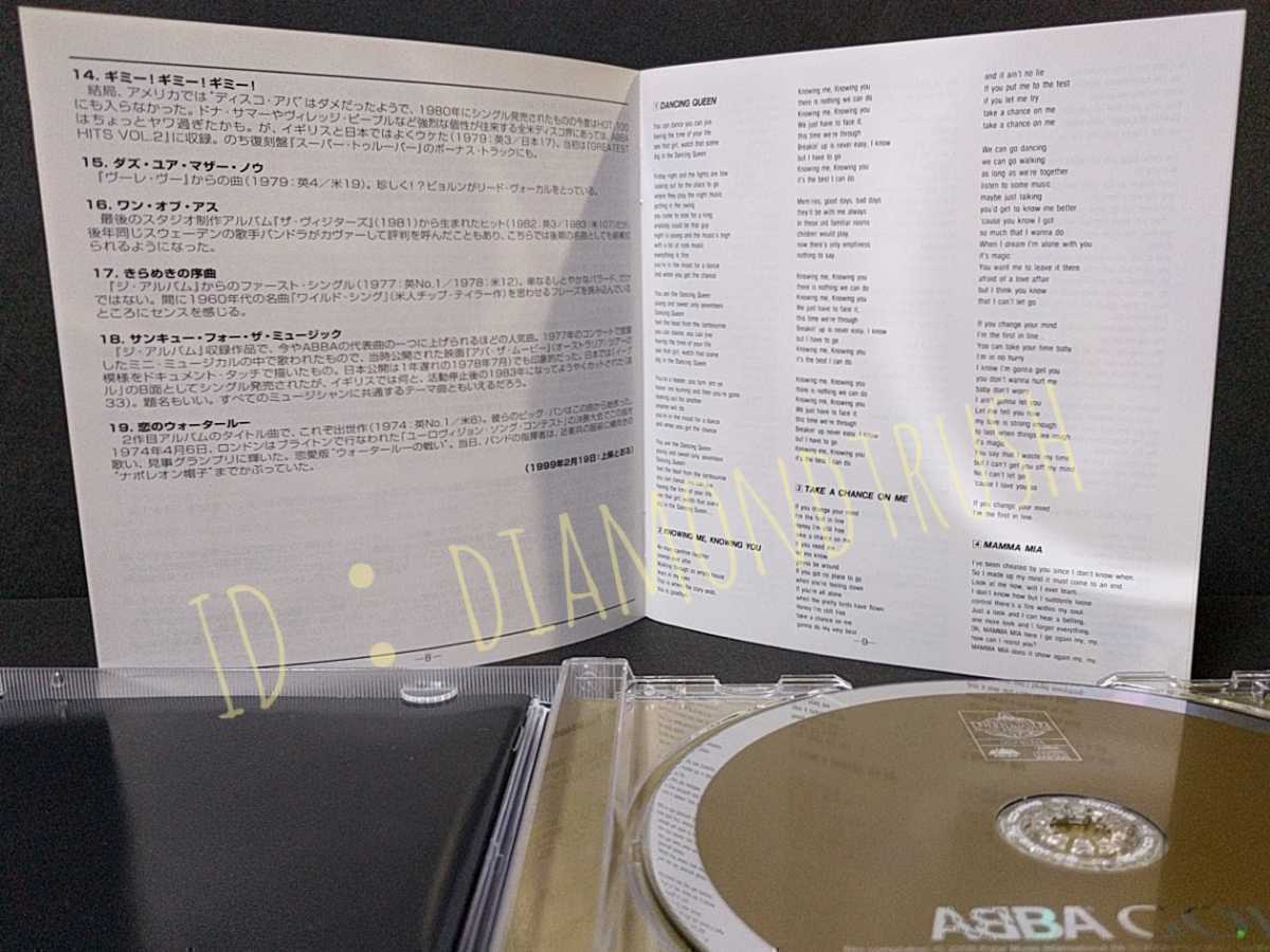 ☆日本語解説&対訳詞付 音質良好☆ ◆ABBA GOLD GREATEST HITS◆ 高音質SHM-CD 国内盤BEST 全19曲 ベストCDアルバム ♪Dancing Queen アバ_画像6