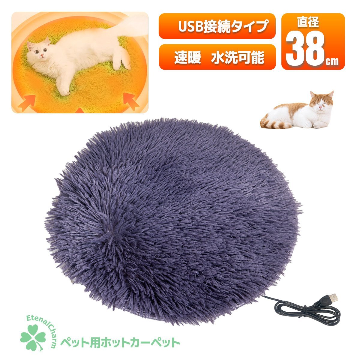 【送料無(wú)料】貓用ホットカーペット ペット用 ホットマット USB接続タイプ ペット用ヒーター 電気ヒーター 速暖 貓ベッド 寢床
