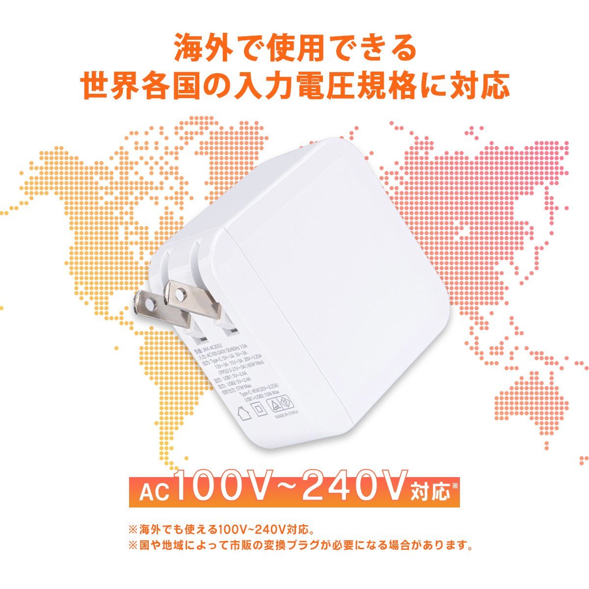 全国一律送料無料 急速充電器 3ポート PD充電器 65W USB QC3.0対応 折りたたみ式プラグ PSE認証済 窒化ガリウム素材使用 ACアダプター_画像5