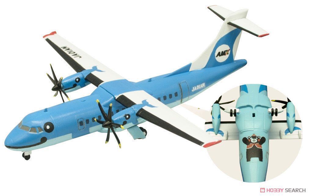 ATR42-600 1/300 heaven . Eara in #4 japanese Eara in 2.. is aviation tube system .ef toys ..mon