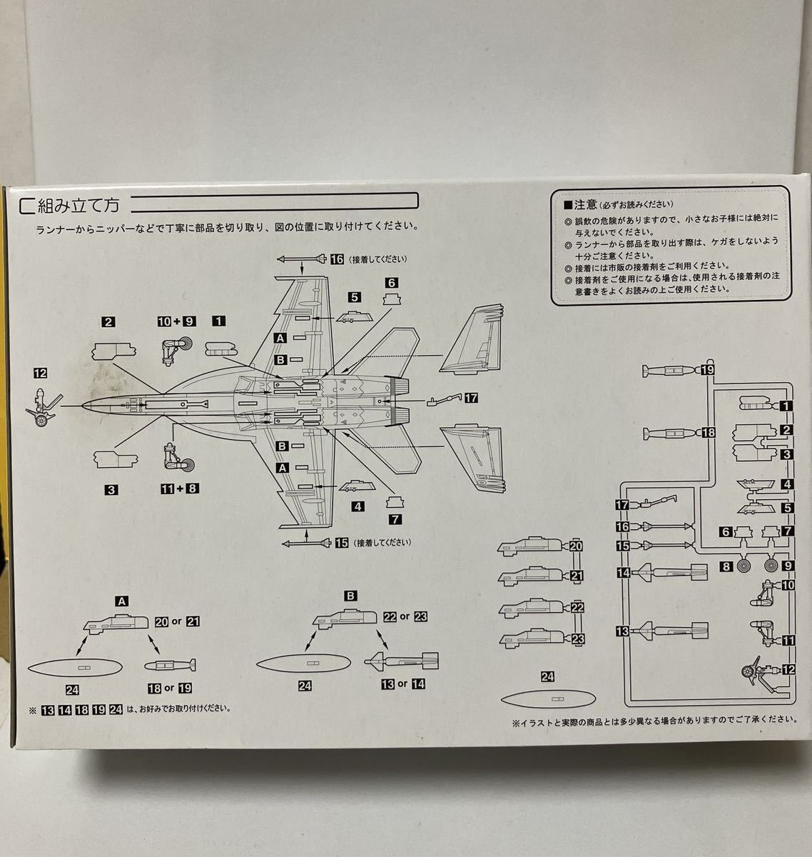 1/144 F/A-18F スーパーホーネット VFA-102 CAG機 ダイアモンドバックス カフェレオ Jwings MAS ワンフェス 2009夏 限定品の画像3