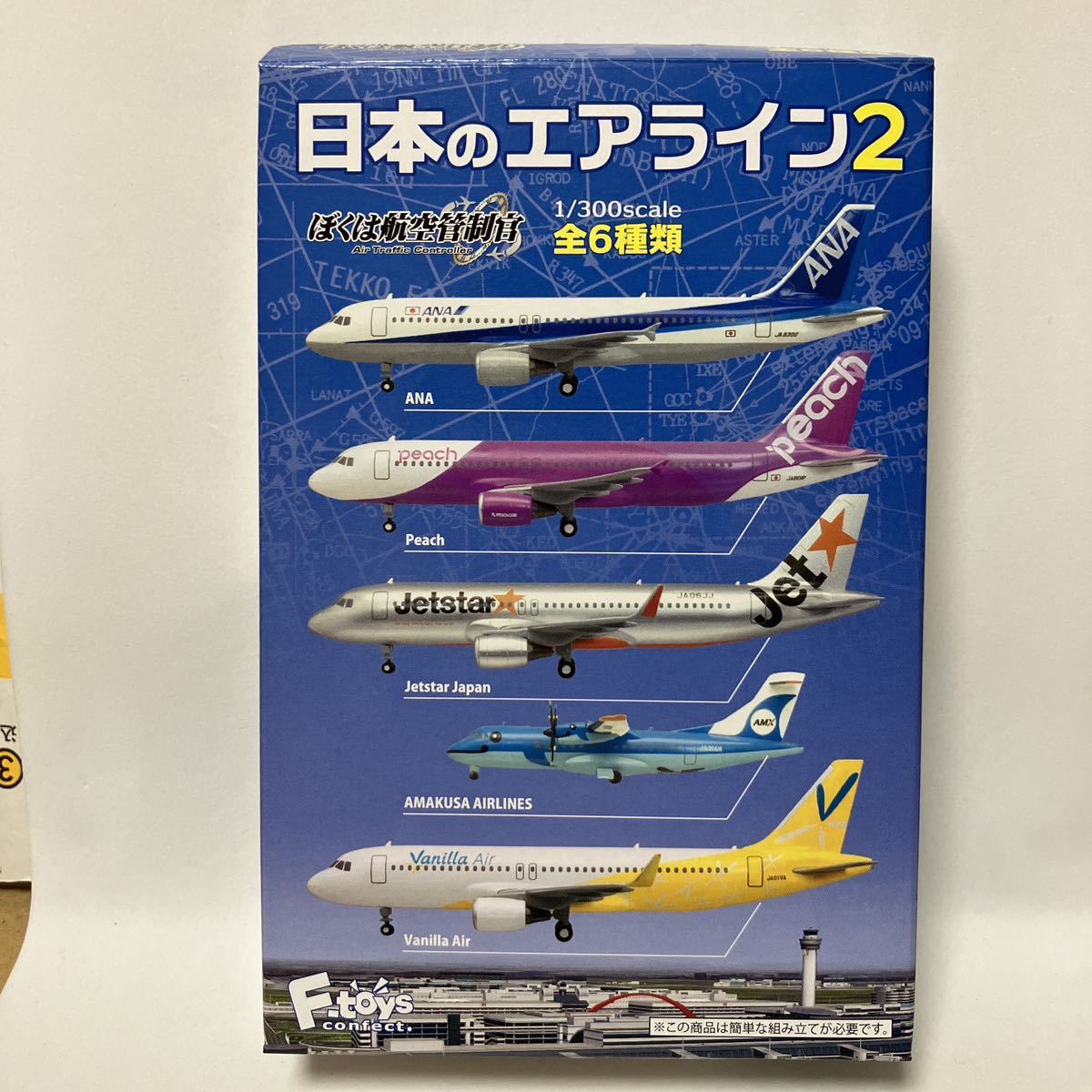 ATR42-600 1/300 heaven . Eara in #4 japanese Eara in 2.. is aviation tube system .ef toys ..mon