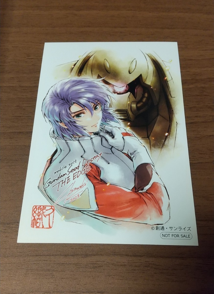 送料込●特典1枚● 新装版 機動戦士ガンダムSEED DESTINY THE EDGE イラストカード 久織ちまき アスラン●アニメイト 角川 限定 非売品 /j_画像1